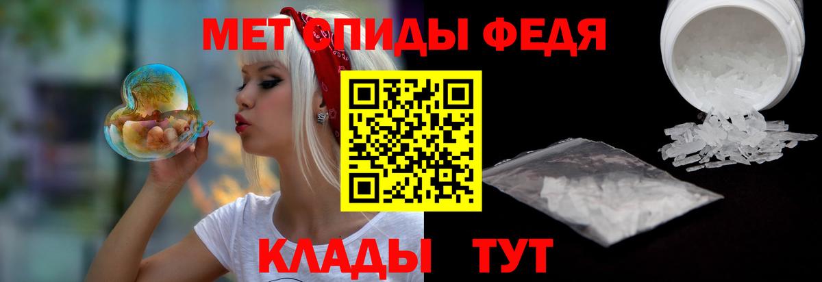 АМФЕТАМИН  АМФ Premium  Вход с VPN  Сорочинск 