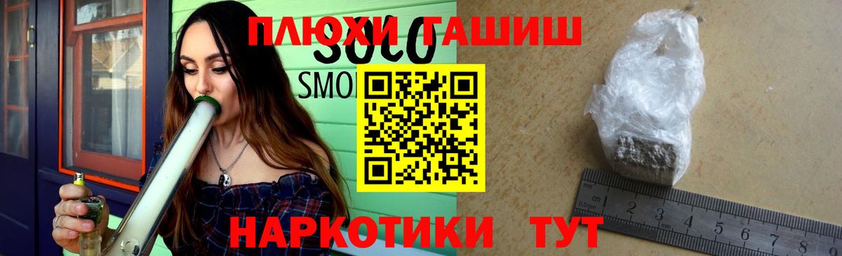 Гашиш VHQ  ГАШИШ Cannabis  Сорочинск  Вход с VPN 