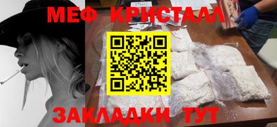 2c-b Будённовск