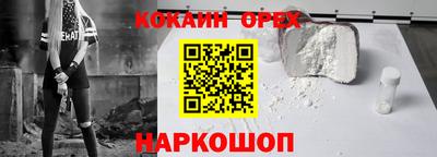 трава Бугуруслан