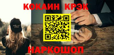 трава Бугуруслан