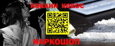 скорость Бузулук
