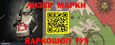 скорость Бузулук