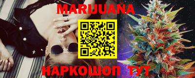 трава Бугуруслан