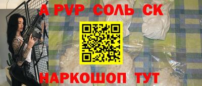 скорость Бузулук