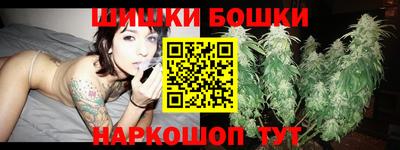 трава Бугуруслан