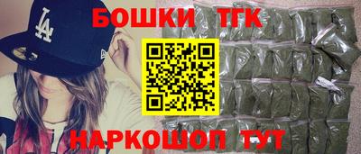 скорость Бузулук