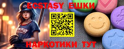 скорость Бузулук