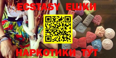 трава Бугуруслан