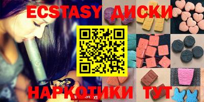 трава Бугуруслан