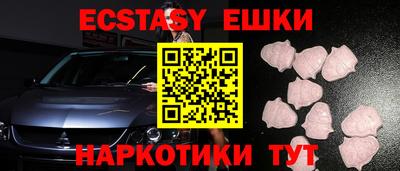 трава Бугуруслан