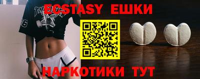 трава Бугуруслан