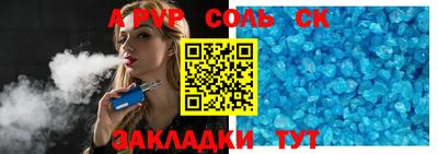 трава Бугуруслан