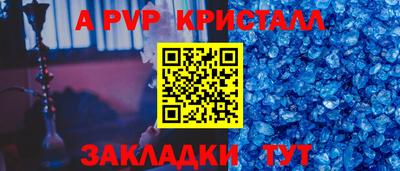 2c-b Будённовск