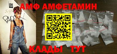 скорость Бузулук
