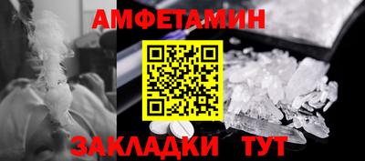 скорость Бузулук