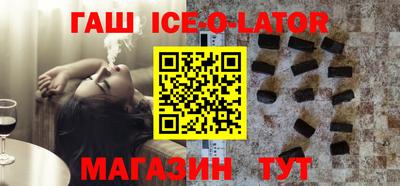 трава Бугуруслан
