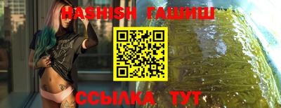 трава Бугуруслан