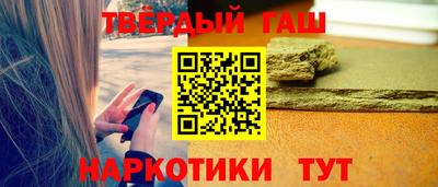 трава Бугуруслан