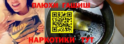 трава Бугуруслан