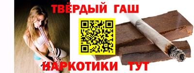 трава Бугуруслан