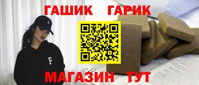 трава Бугуруслан