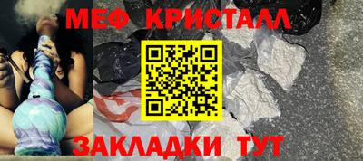 скорость Бузулук
