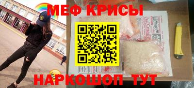 2c-b Будённовск