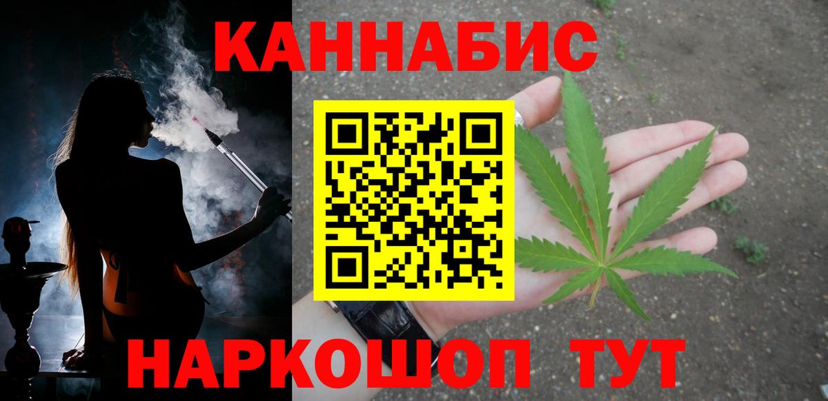 Марихуана гибрид Сорочинск