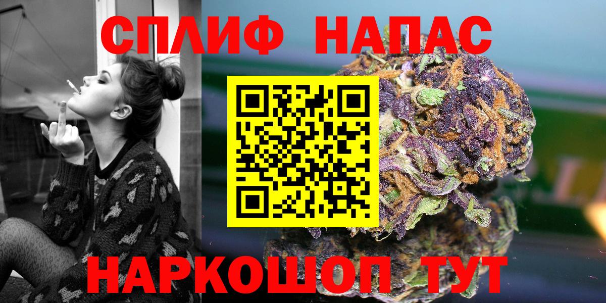 Конопля OG Kush  Бошки марихуана Bruce Banner  Вход с VPN  Сорочинск 